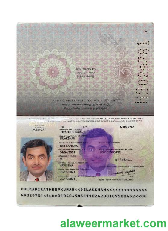 Sri Lanka passport 2021-present